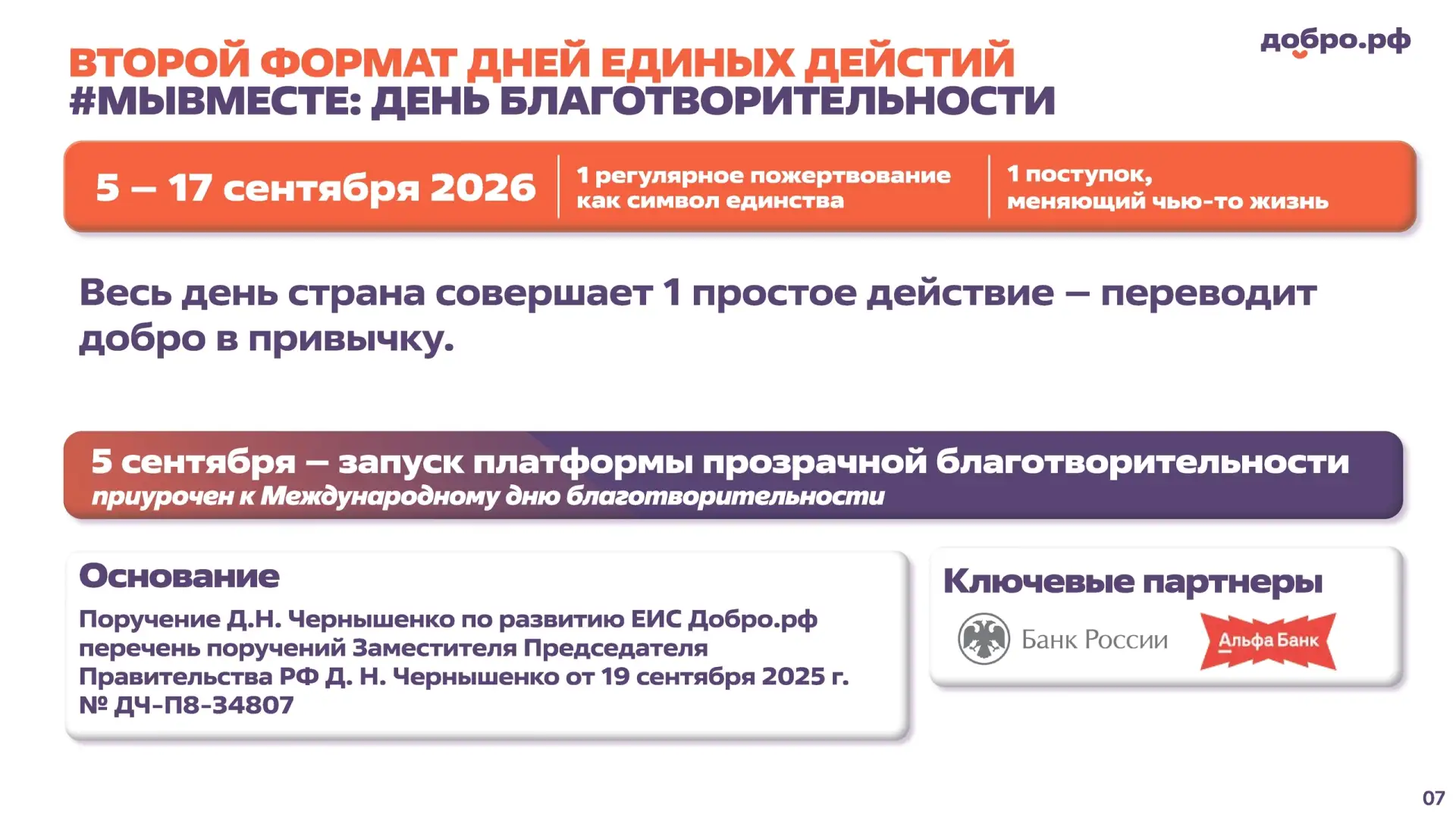 Изображение 5 к публикации «Подслушано Жирновск | Волгоградская область | Линёво | Красный Яр | Слюсарёво | Котово | Петров Вал | Камышин | Работа | Вакансии»