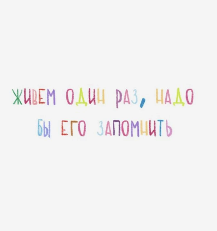 🪐Астрознаки на 16 Июня

♈︎ Овен - Не читай новости первым делом с утра.
♉︎ Телец - Прими решение, к