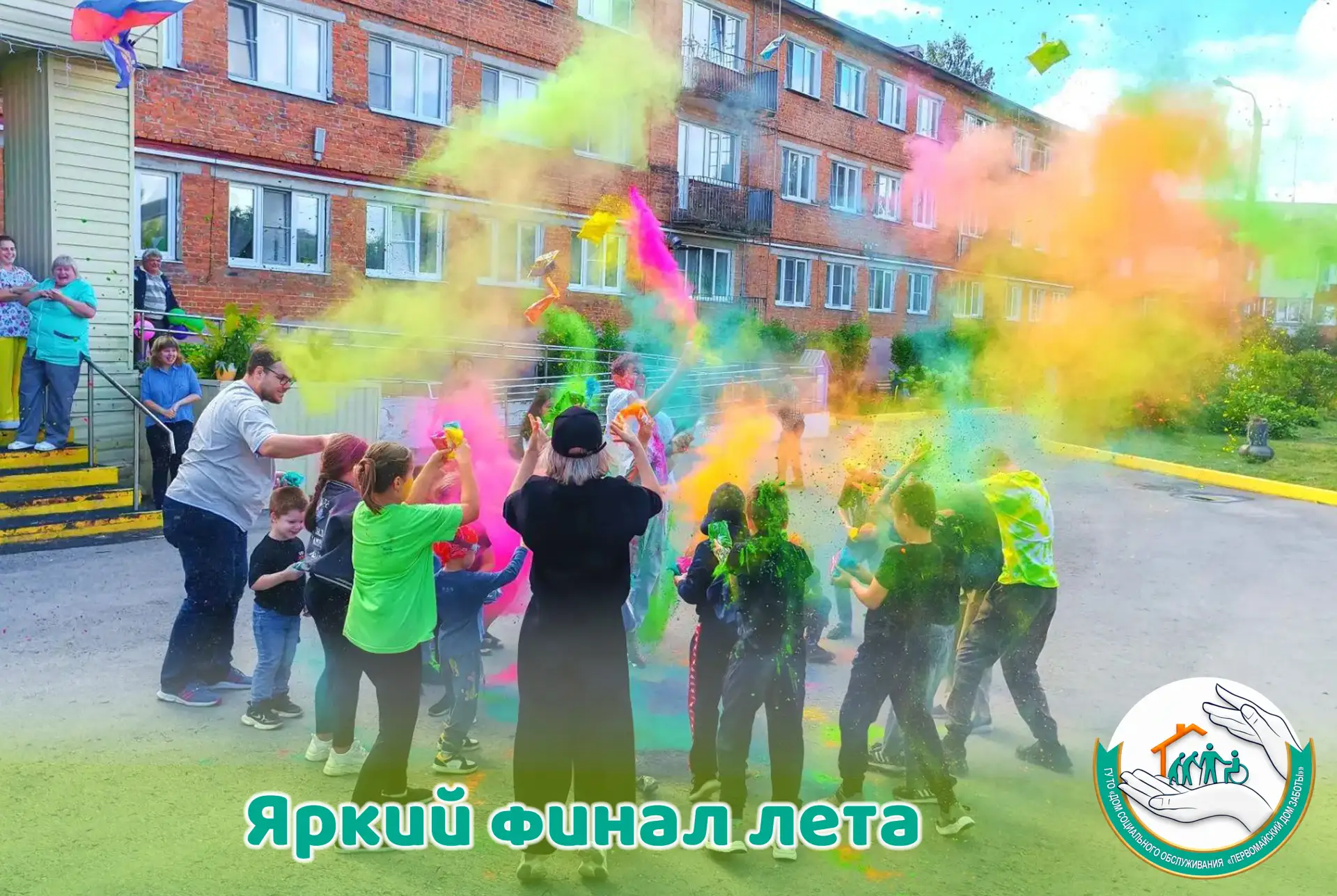 Провожаем лето на максимальной яркости! ☀️🌈