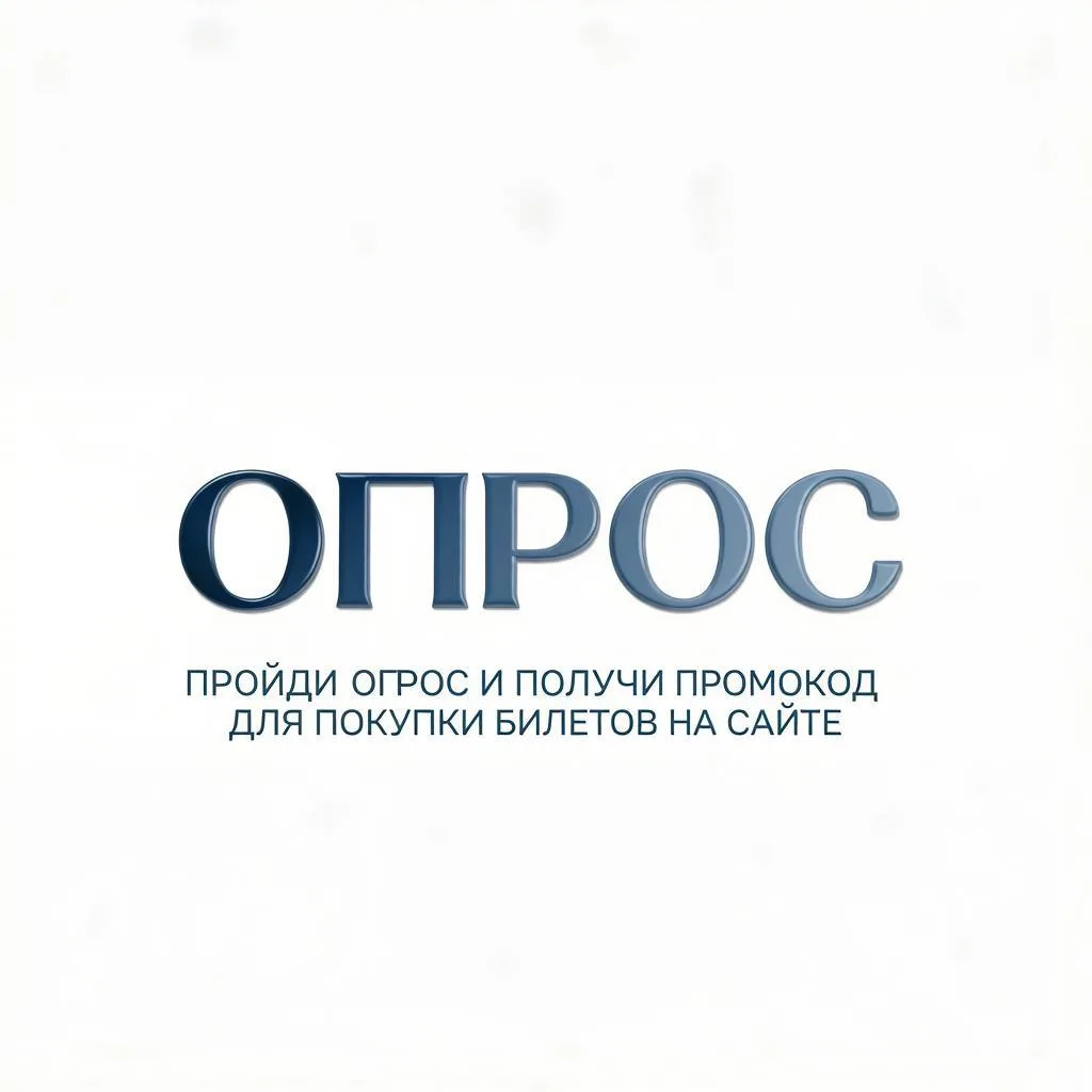Осторожно! В этом посте спрятана скидка! 🔥