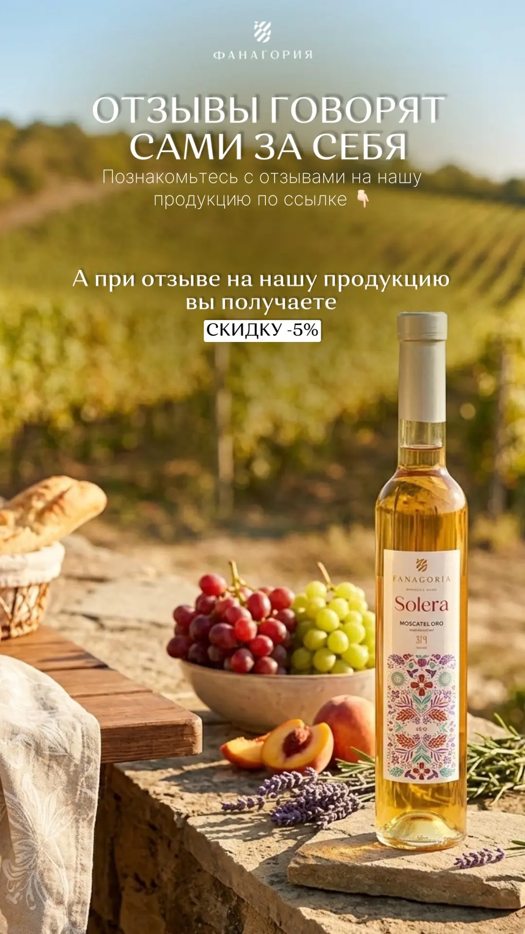 О НАС ГОВОРЯТ…

Читайте отзывы о нашей продукции и делитесь своими впечатлениями 🤤

🔥 ВСЕМ КТО ОСТ