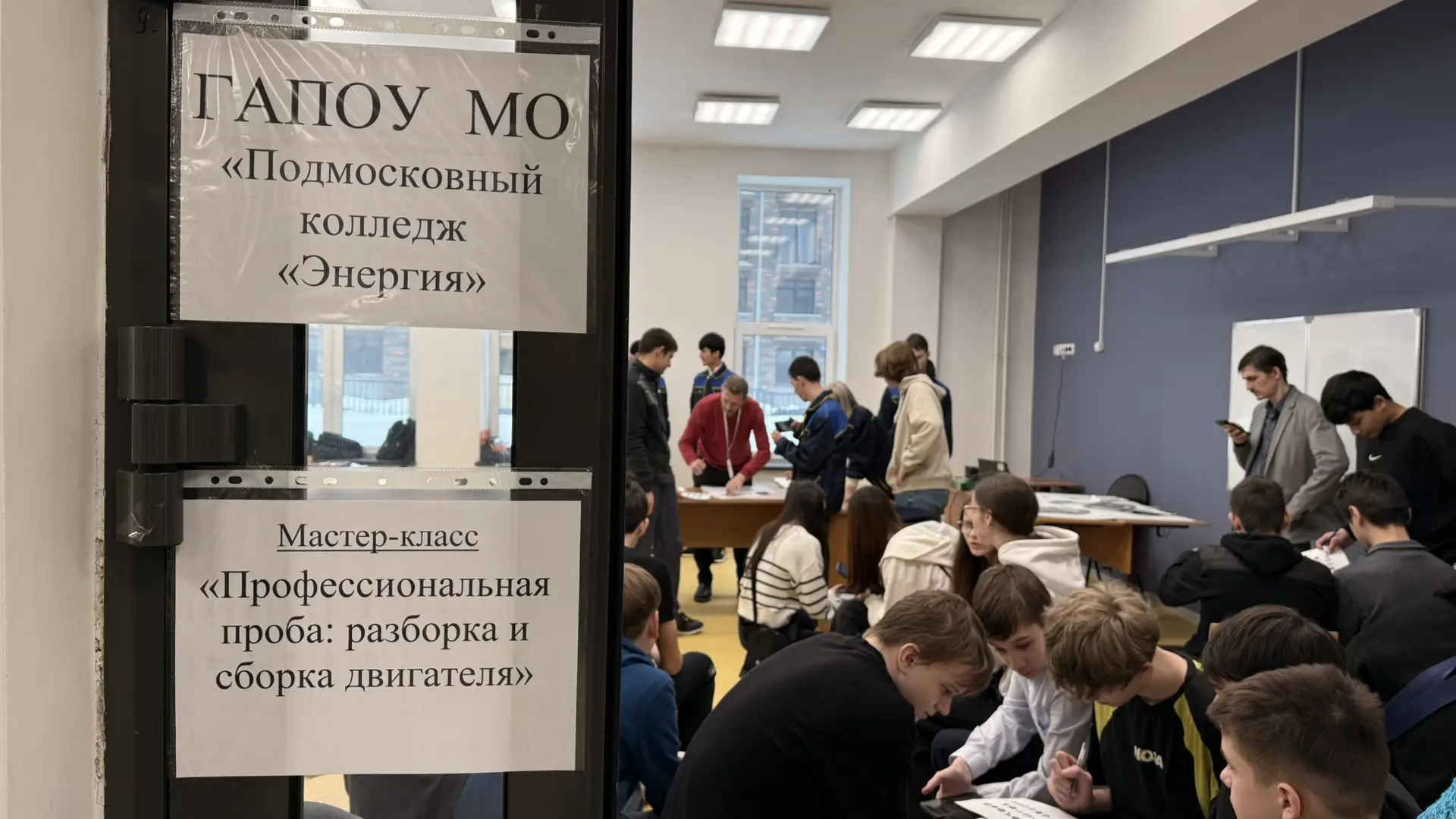 27 февраля 2026 года на базе Центра начальной инженерной подготовки кадров при МГТУ им. Н.Э. Баумана