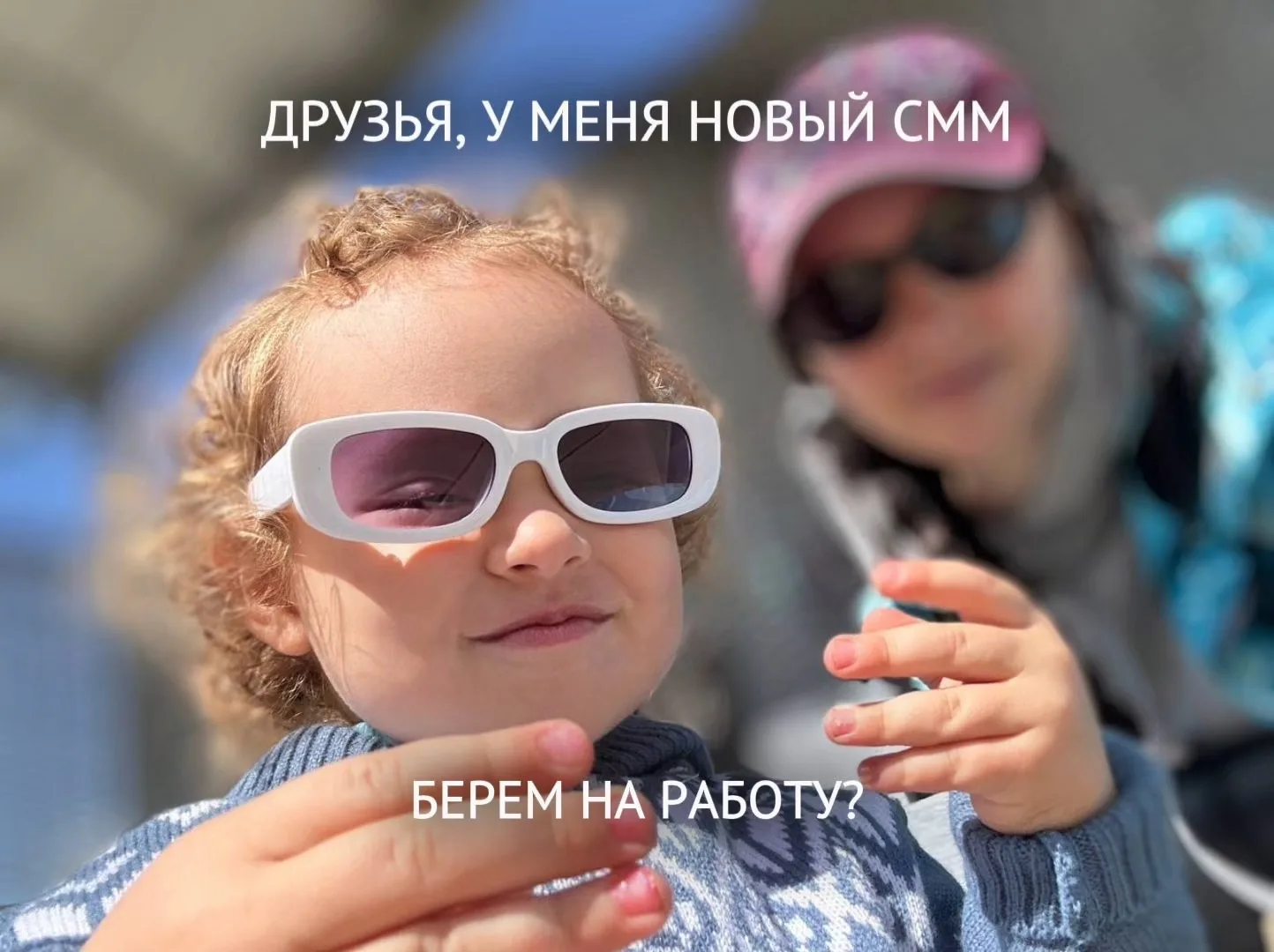 Разрядим атмосферу позитивными новостями.