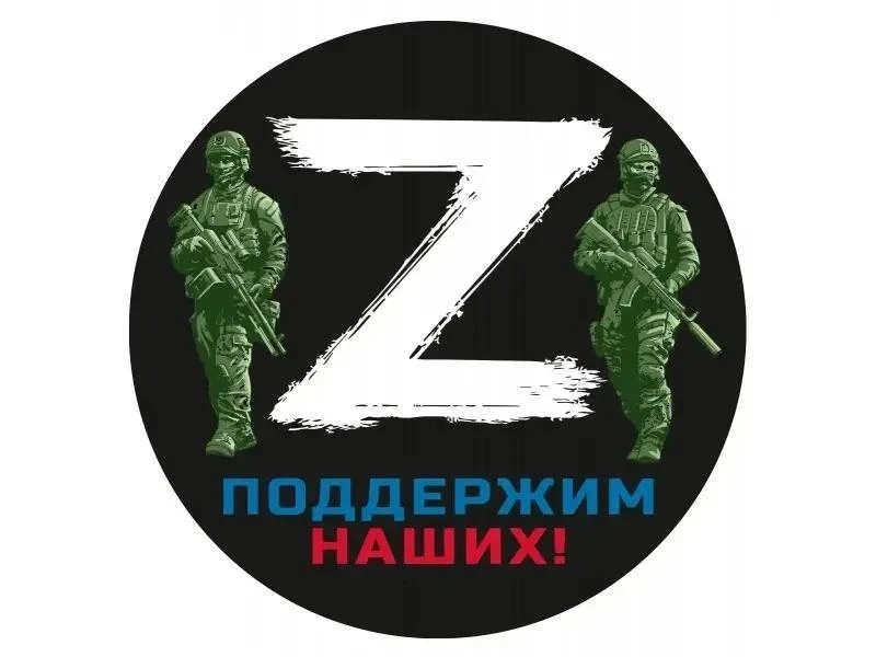 Авдон | Жуково | Юматово | Уфа🏡

Уважаемые участники специальной военной операции и члены их семей!