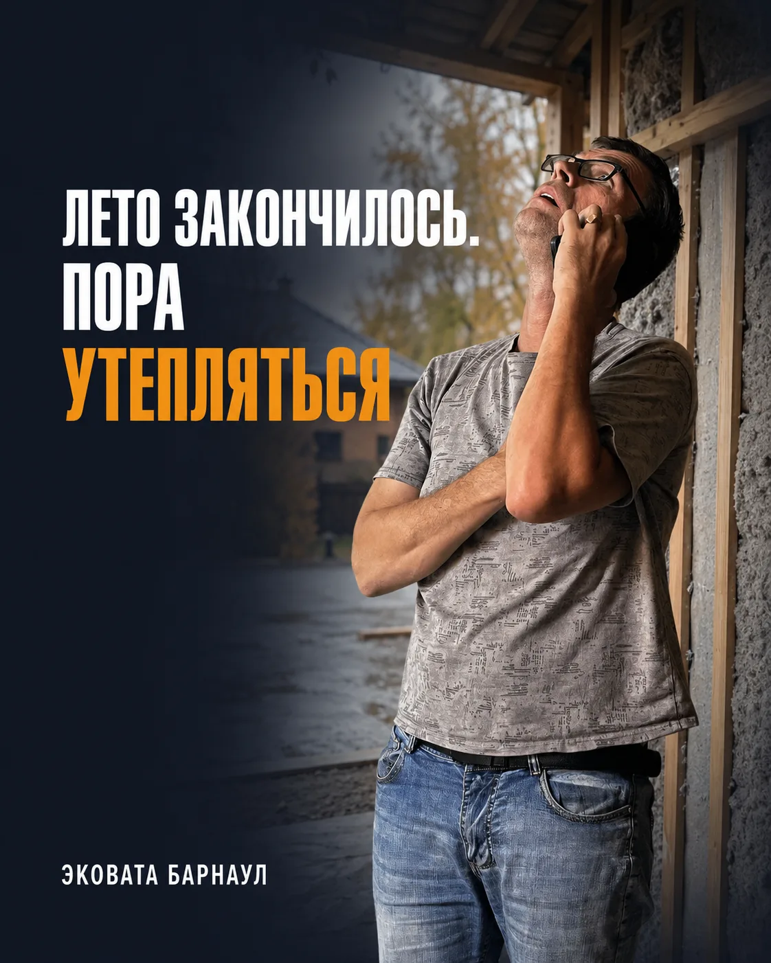 🍂 Лето закончилось(( Пора утеплятся!