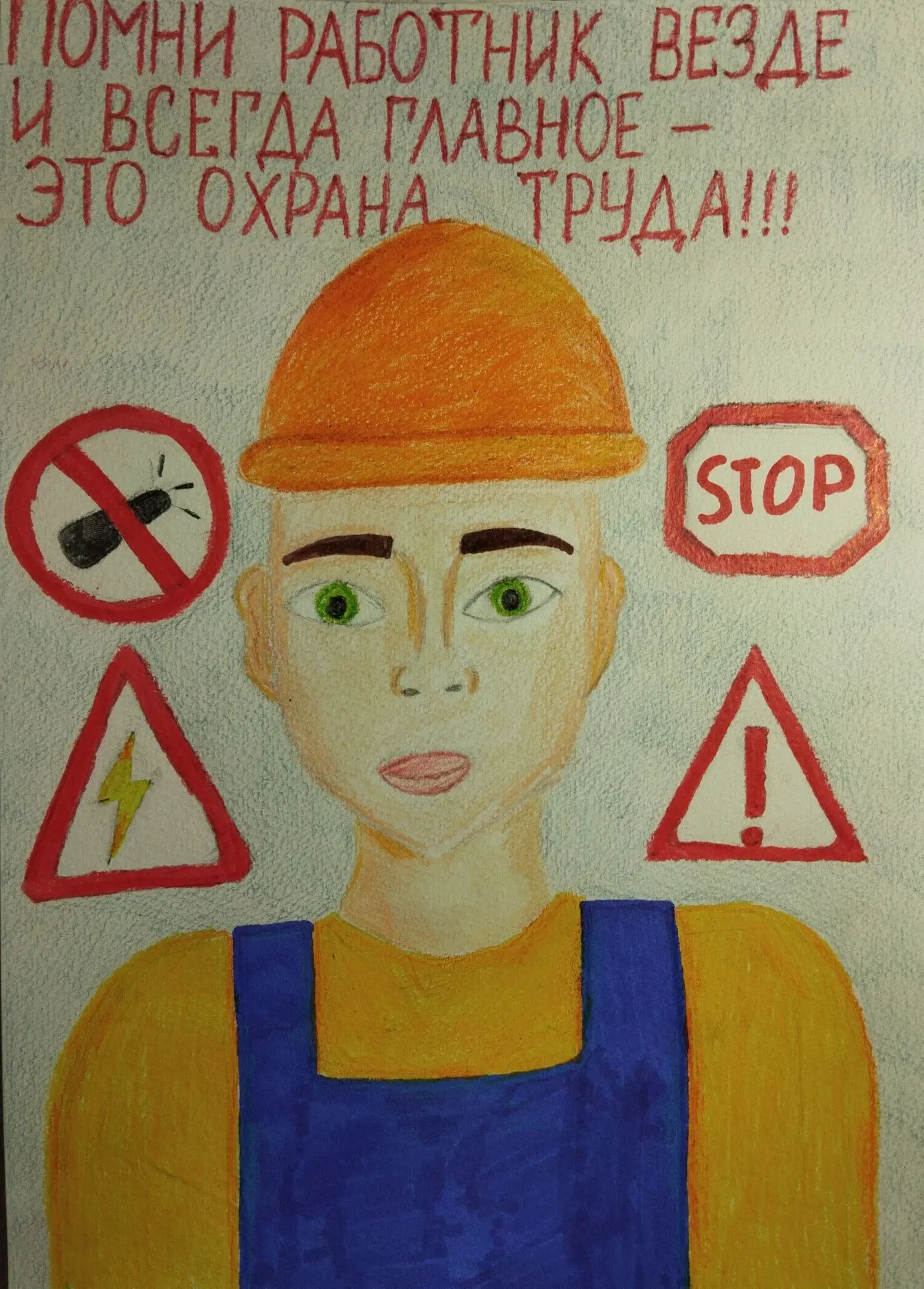 🎨🎨🎨Конкурс рисунков🖼