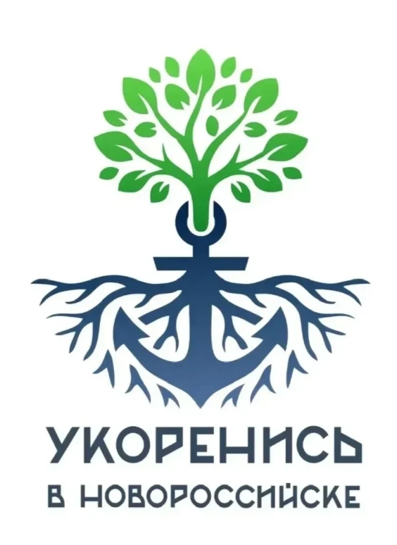 🌳💚 Ребята из нашего лагеря труда и отдыха "Казачий стан" школы № 25 города-героя Новороссийска с р