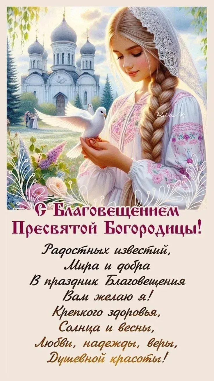 С праздником!