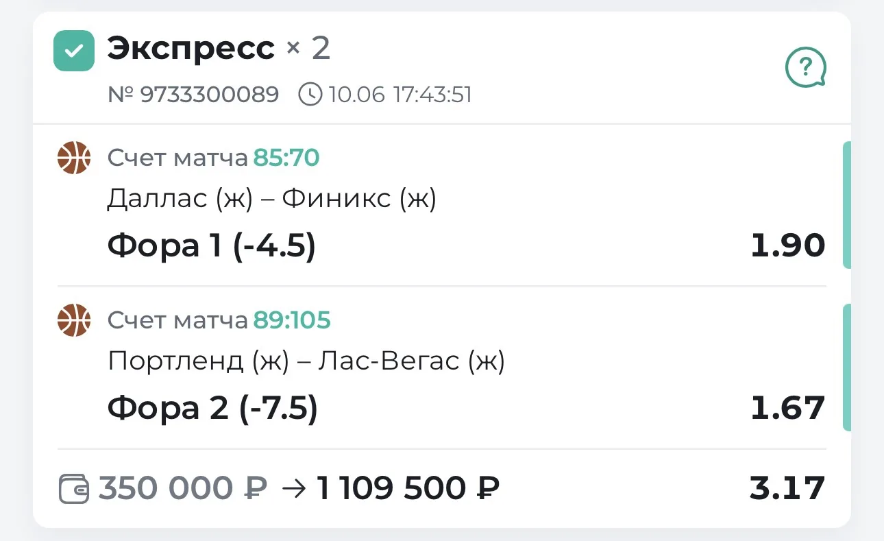 ОТЧЕТ О ПОСЛЕОПЛАТЕ

У нас уверенная победа по экспрессу на послеоплату! Удалось забрать 1.1 🍋. Все