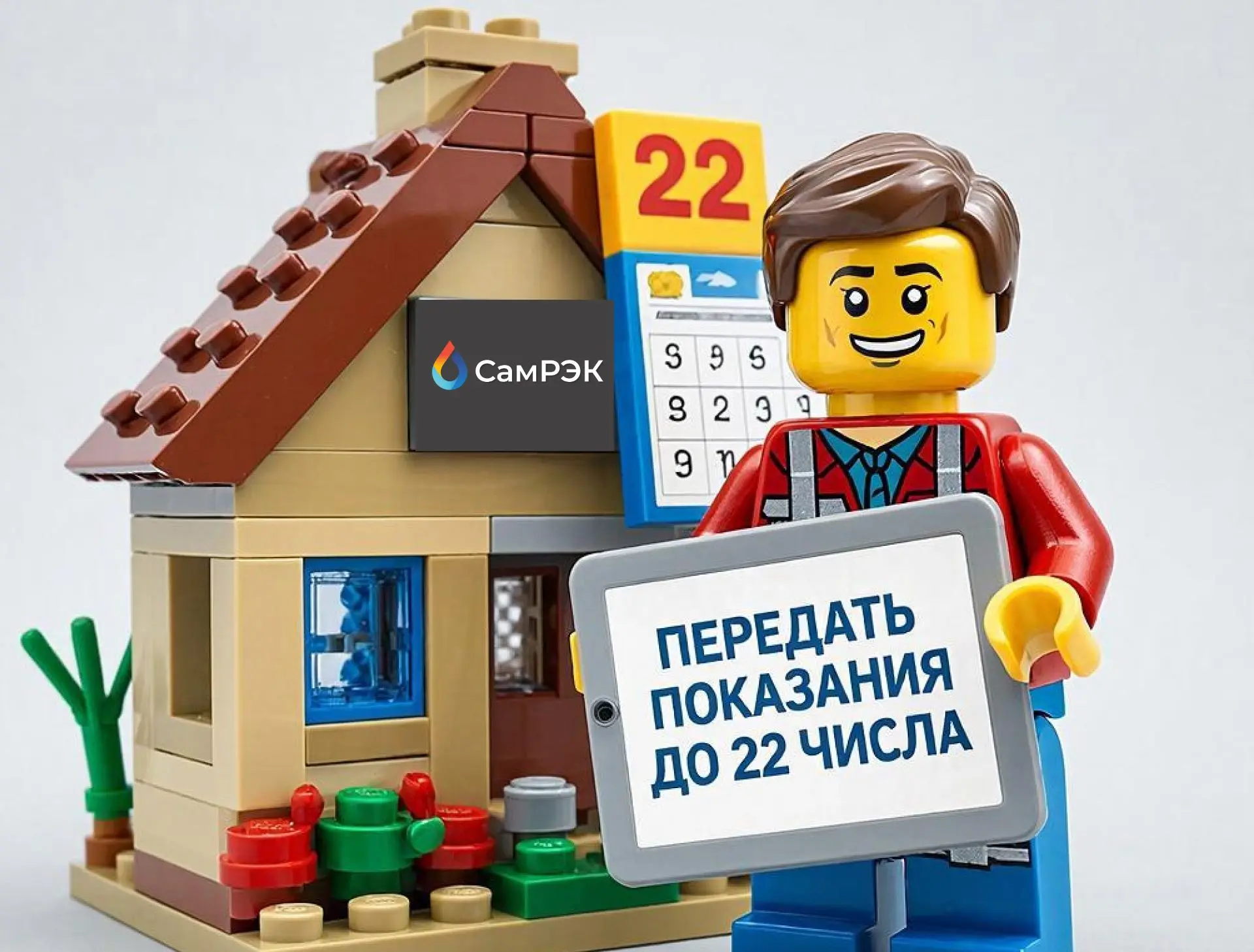 ‼️НАПОМИНАЛОЧКА
