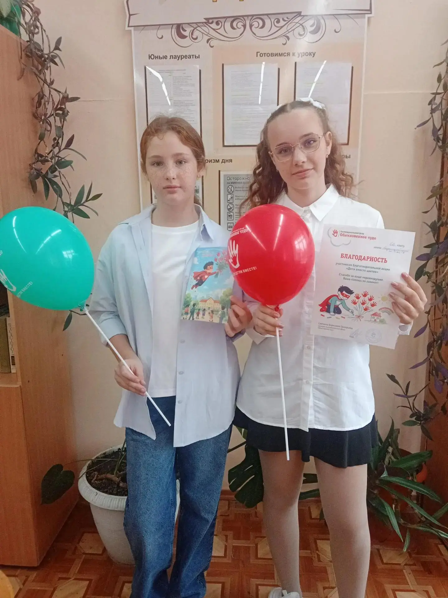ДЕТИ ВМЕСТО ЦВЕТОВ: НАШ ЛИЦЕЙ НАЧАЛ УЧЕБНЫЙ ГОД С ДОБРОГО ДЕЛА! 🌷