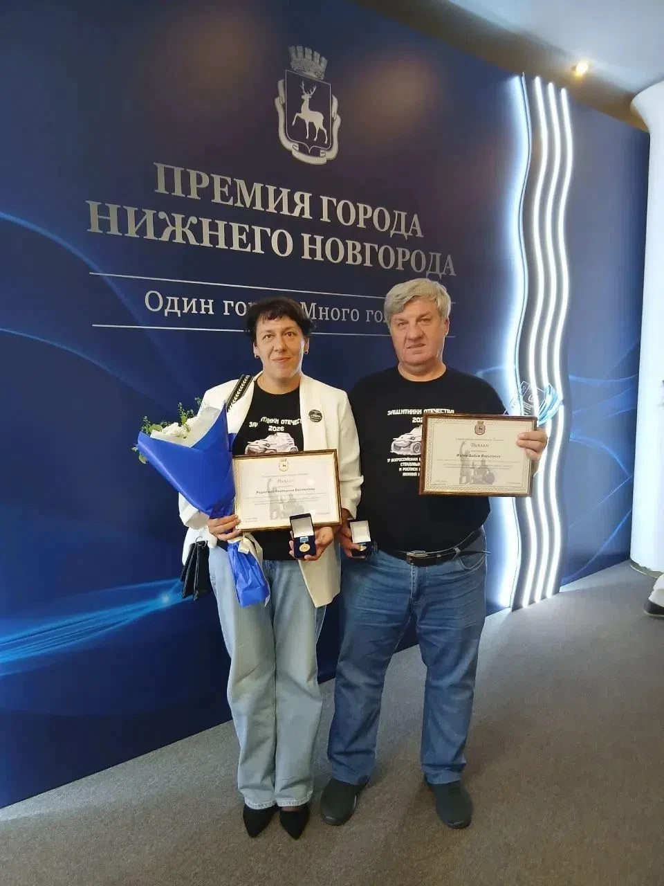 Поздравляем!🎉