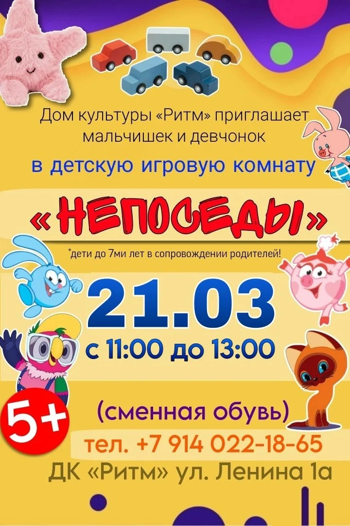 Приглашаем девчонок и мальчишек!