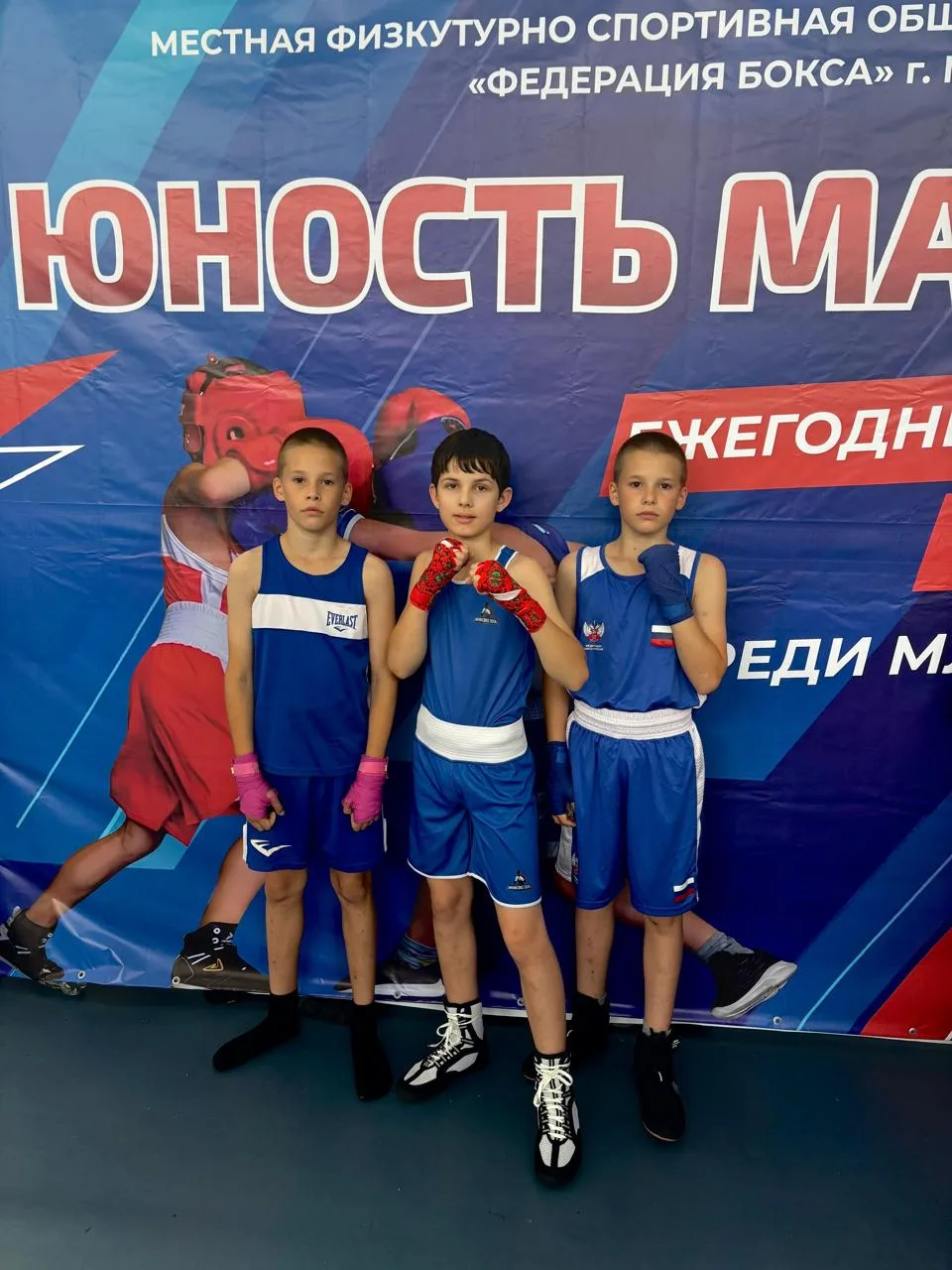 🎉 Воспитанники МБУ ДО СШ № 5 одержали победу на Открытом турнире по боксу «Юность Майкопа»! 🎉

20 
