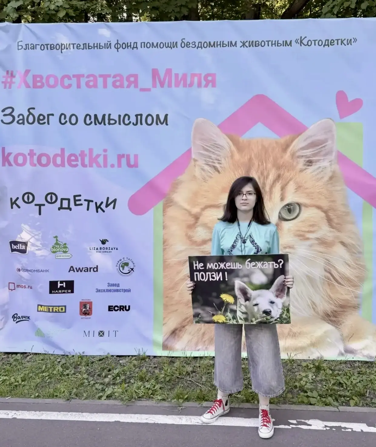 Благотворительные каникулы

😻 Ярослава, ученица 7 «Е» класса, приняла участие в благотворительном з