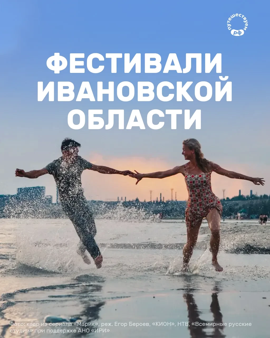Увидеть громкие премьеры сериалов, открыть для себя авторское кино, выбрать книги и даж...