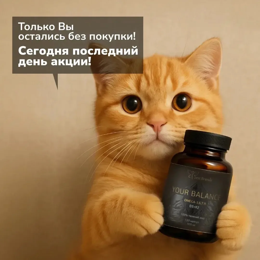 Сегодня и завтра (10.07) заключительные дни скидок на сайте :
