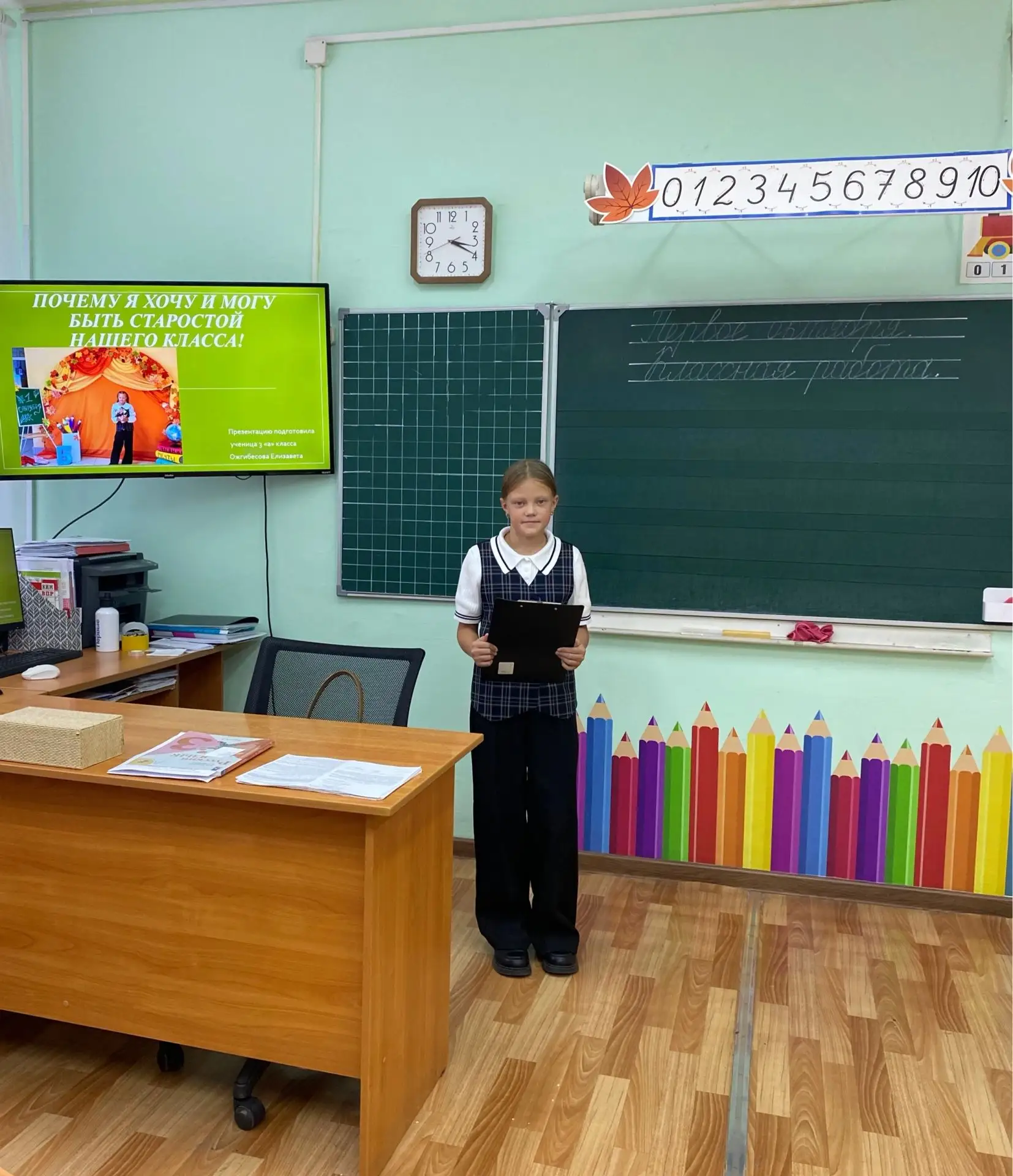 ОДИН ДЕНЬ ИЗ ЖИЗНИ 3 «А» КЛАССА 🏫