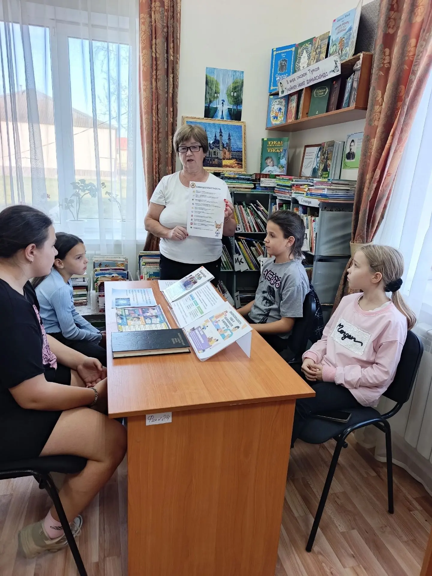 В Бавлинском районе прошел урок кибербезопасности
