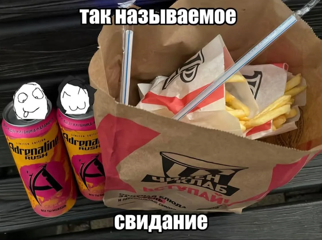 Я ты