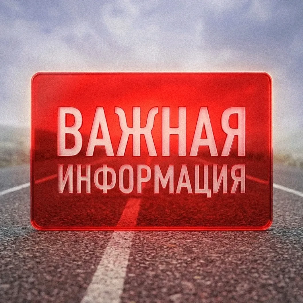 В Великоустюгском округе с 8 октября ограничен проезд по понтонной переправе через реку...