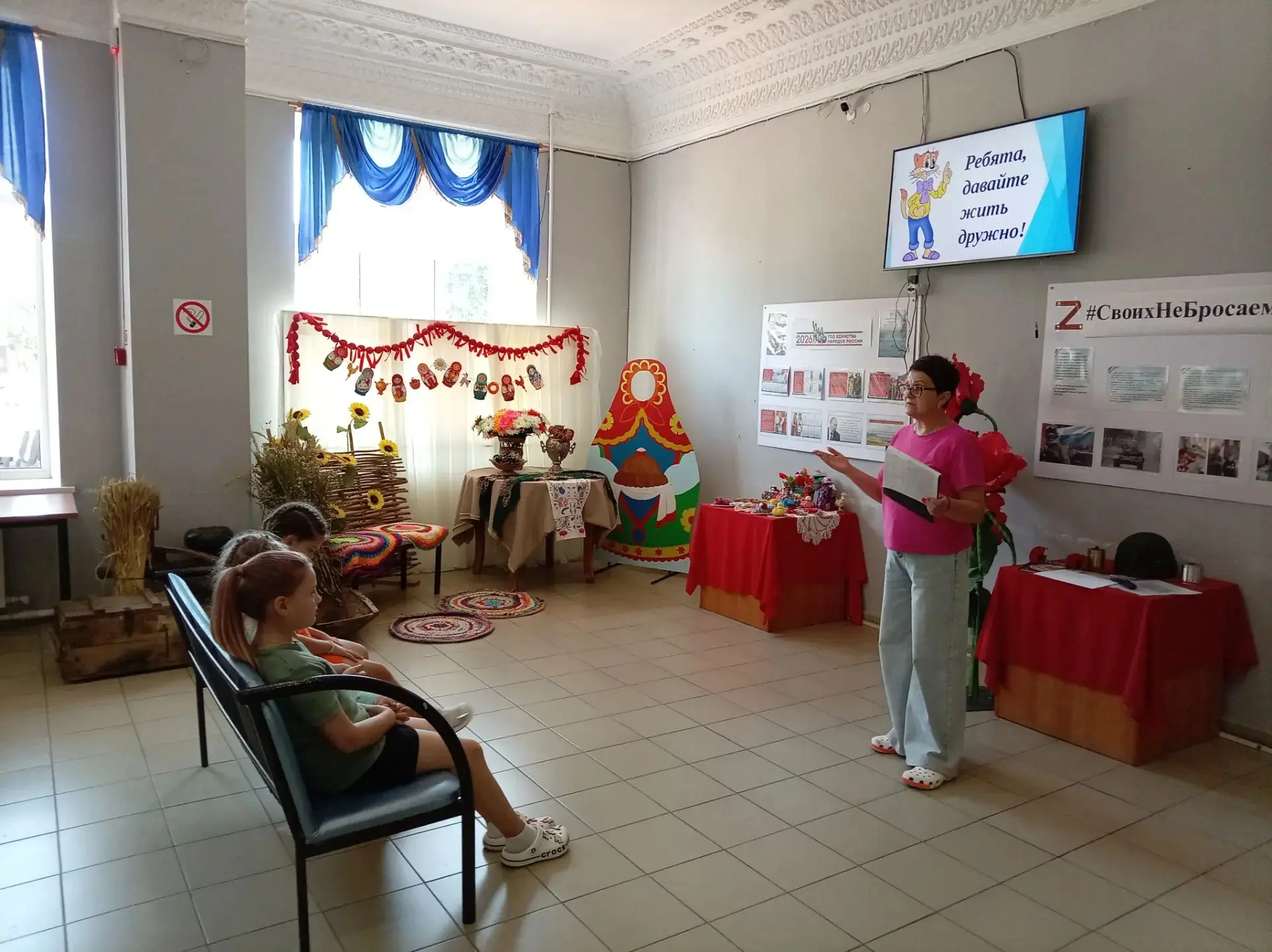 🌞🌈Сегодня для участников летней досуговой площадки состоялась игровая программа "Ребя...