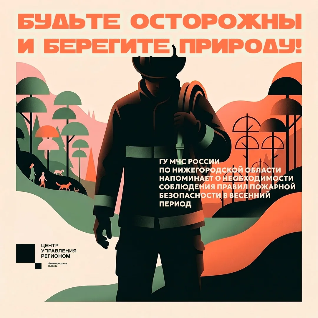 Вам смс: «Аномально жаркая погода. Температура воздуха выше нормы»