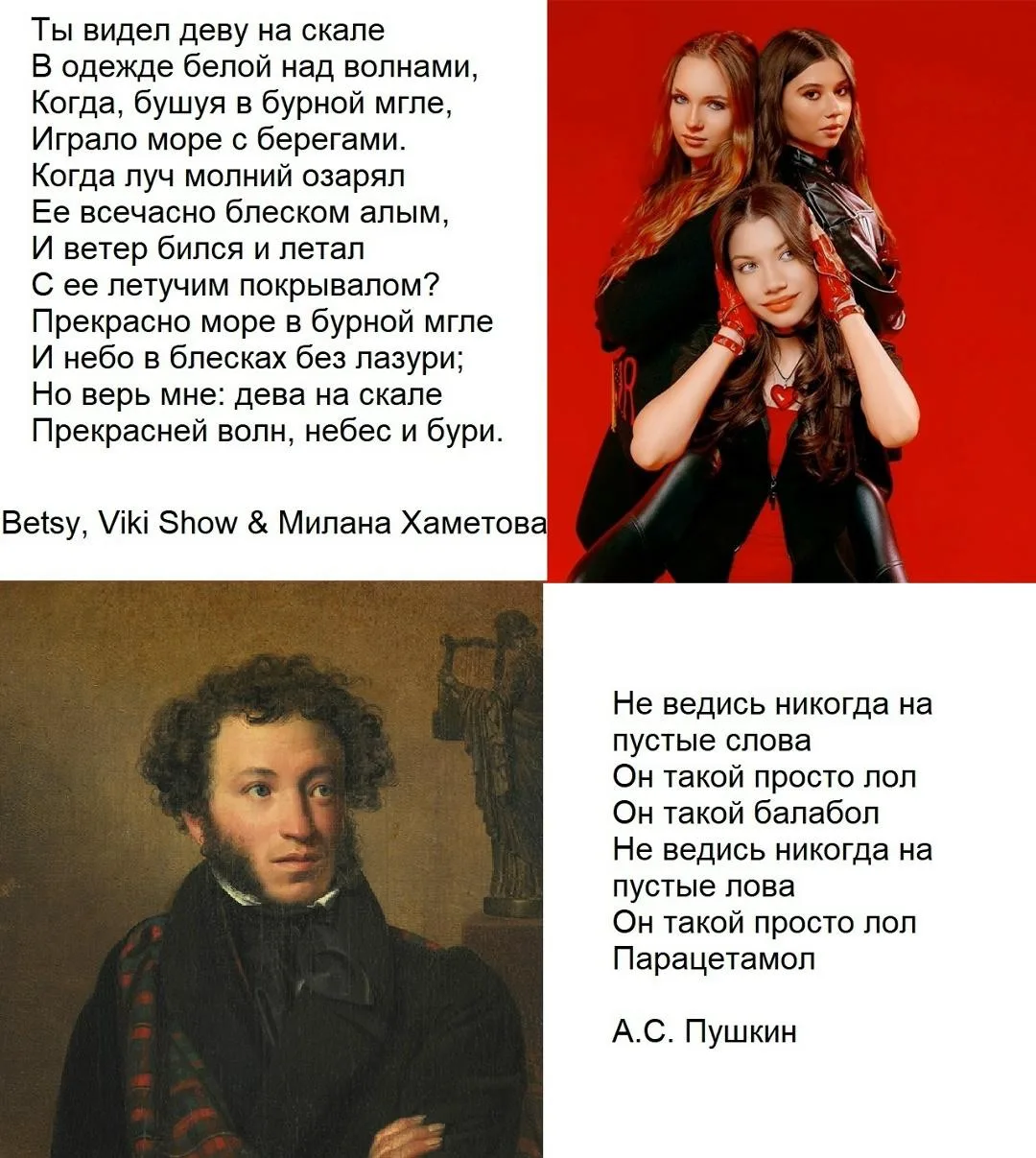 Фото