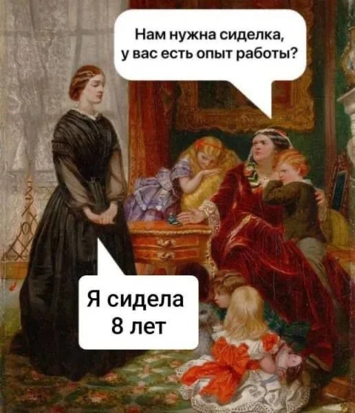🦣 МЕМНЫЙ ВЕК