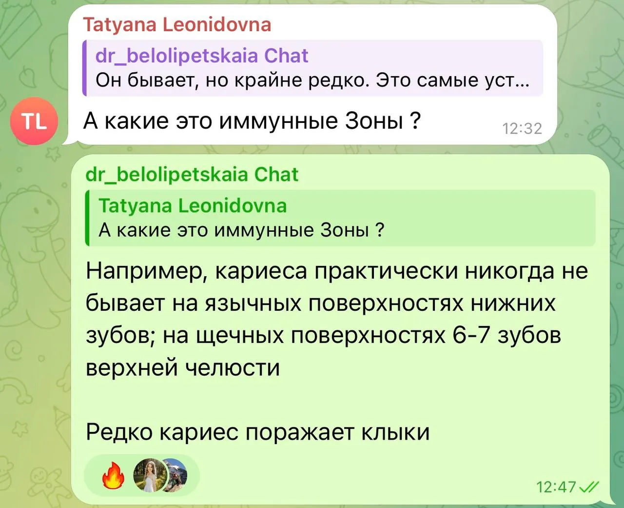 Изображение 1 к публикации «Дневник доктора Белолипецкой»