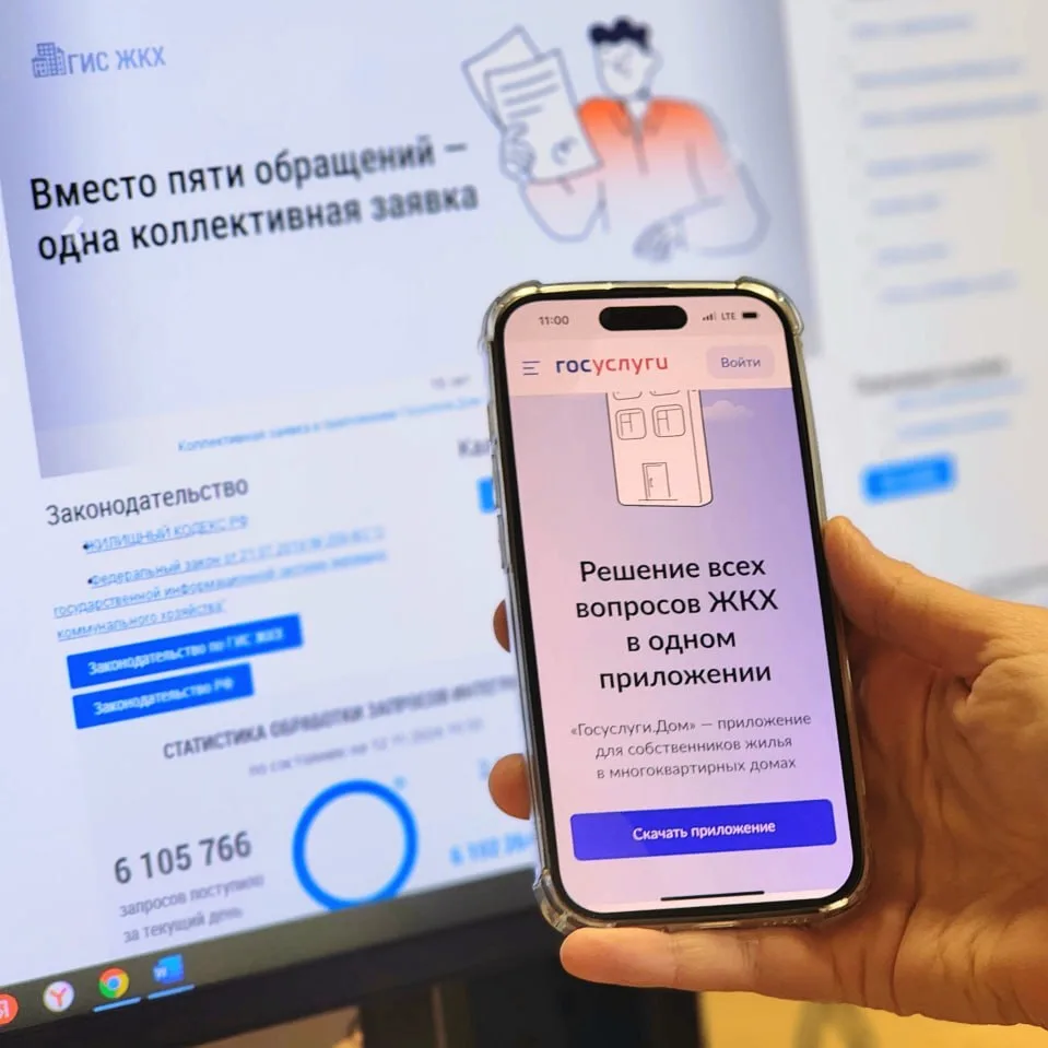 💡Волгоградцы стали чаще пользоваться «Госуслугами Дом» для решения вопросов ЖКХ