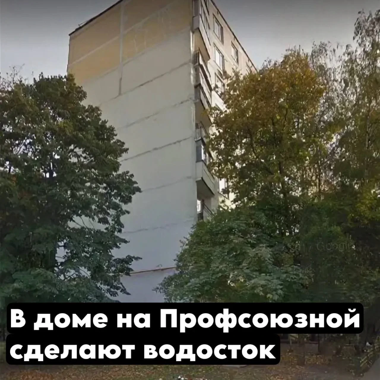 Изображение 1 к публикации «Коньково 24/7 • ЮЗАО»