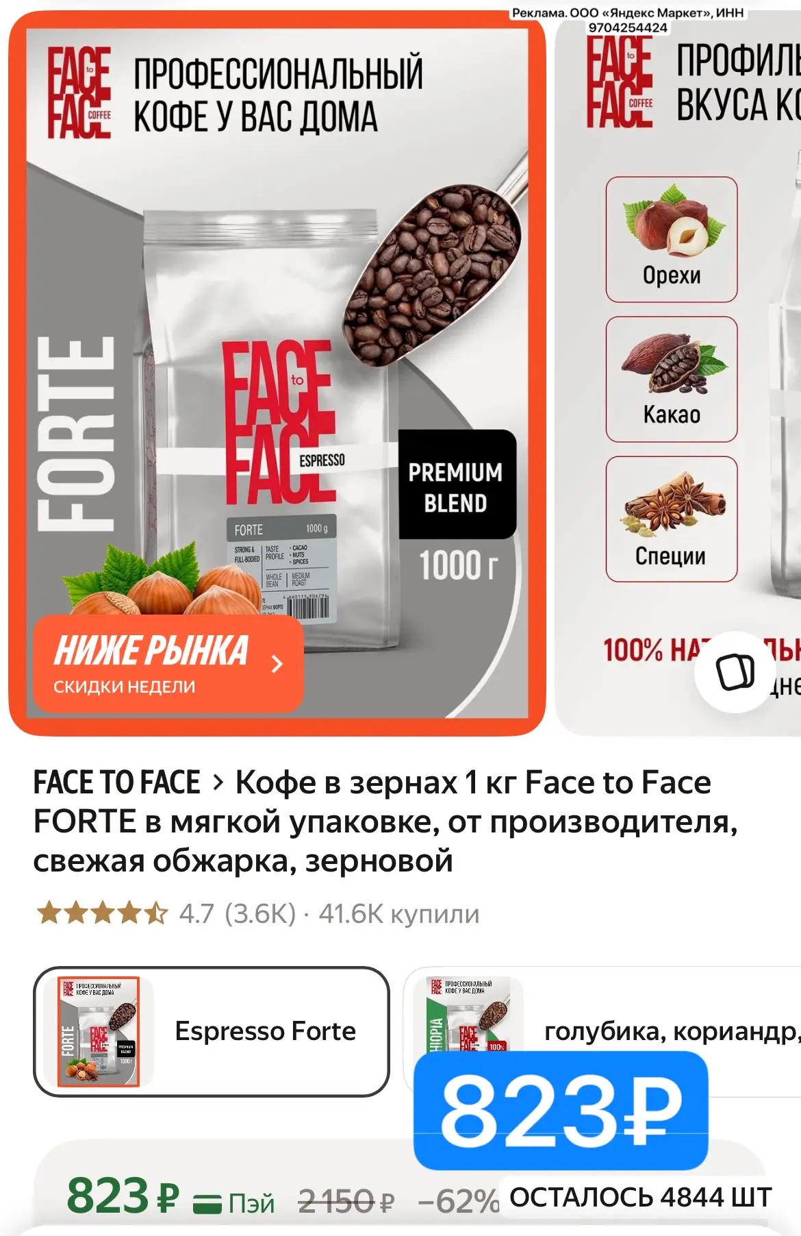 ШОК ЦЕНА! 😱🔥