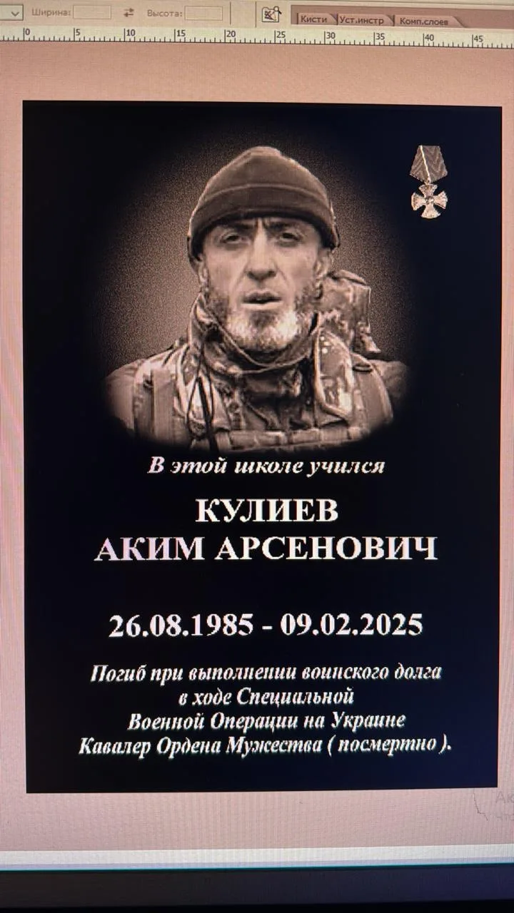 Память, высеченная в камне. В Махачкале открыли мемориальную доску герою из Рутула Аким...