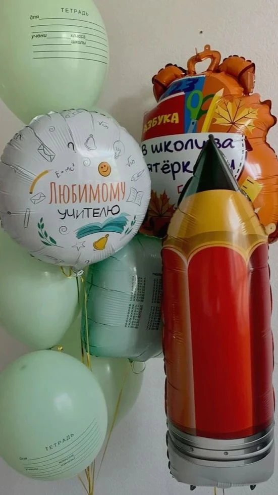 📓🏫Всемирный день учителя.