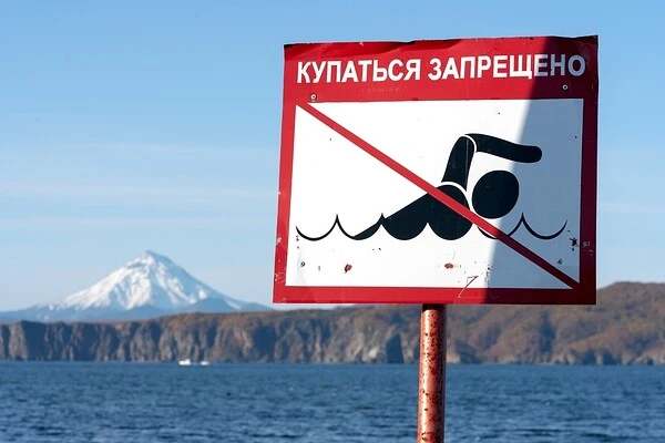 ⚠️ Холодная вода в конце лета — тихая угроза! ⚠️