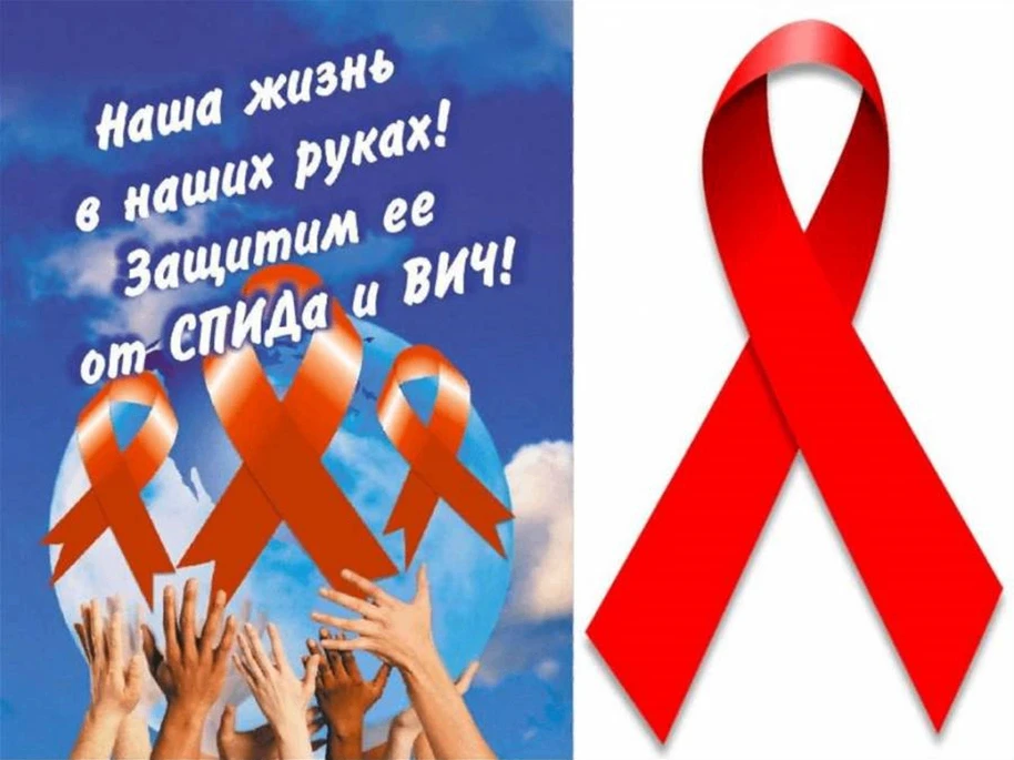 Международный день молодежи.