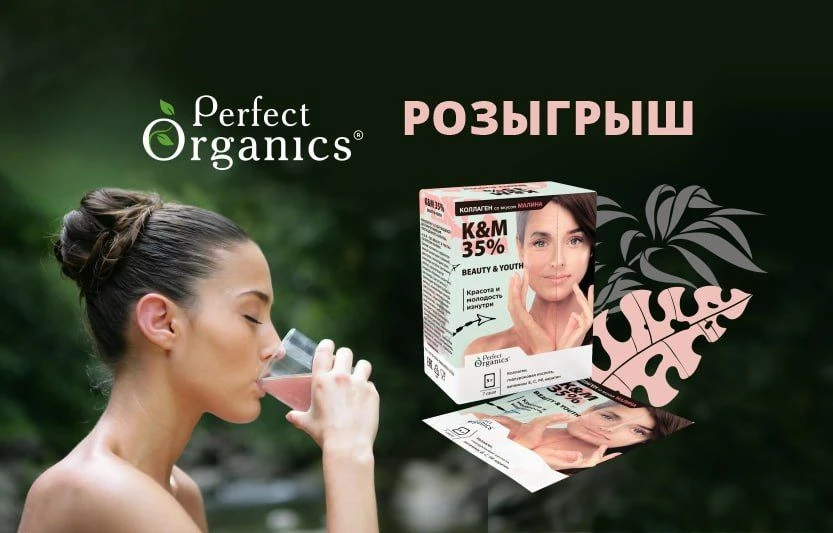 СТАРТУЕМ РОЗЫГРЫШ