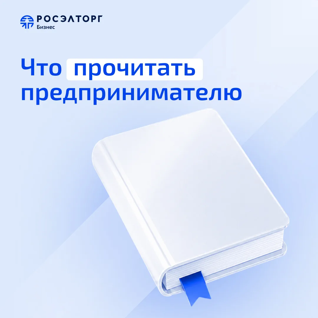 Почему успешные компании проигрывают новичкам?