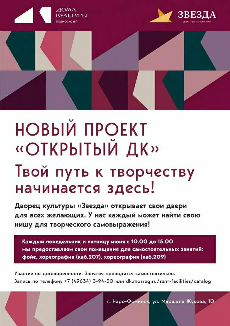 Вам необходимо помещение с профессиональным  оборудованием, чтобы провести своё мероприятие⁉ Или ️по