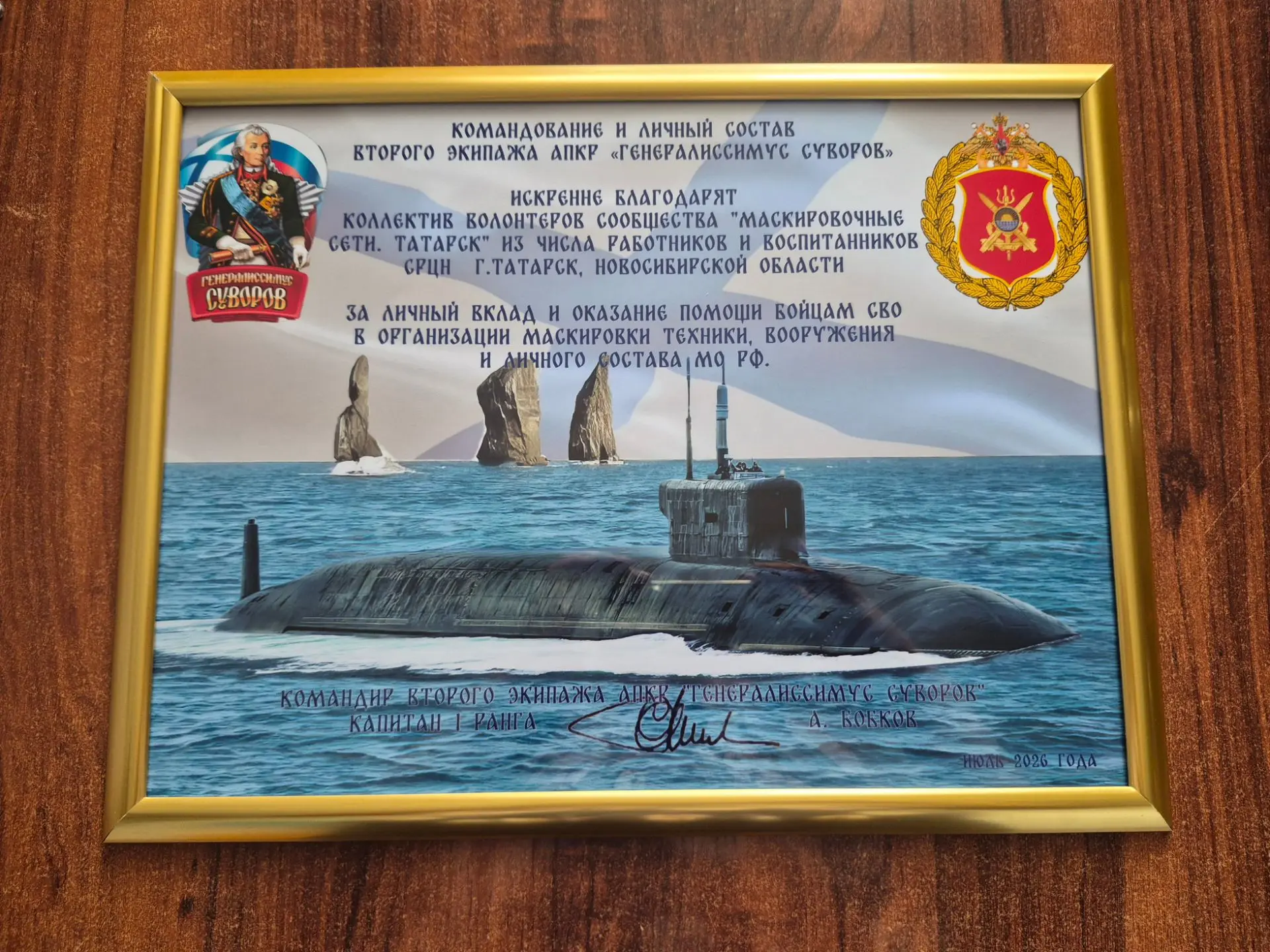"Помогаем СВОим!"
