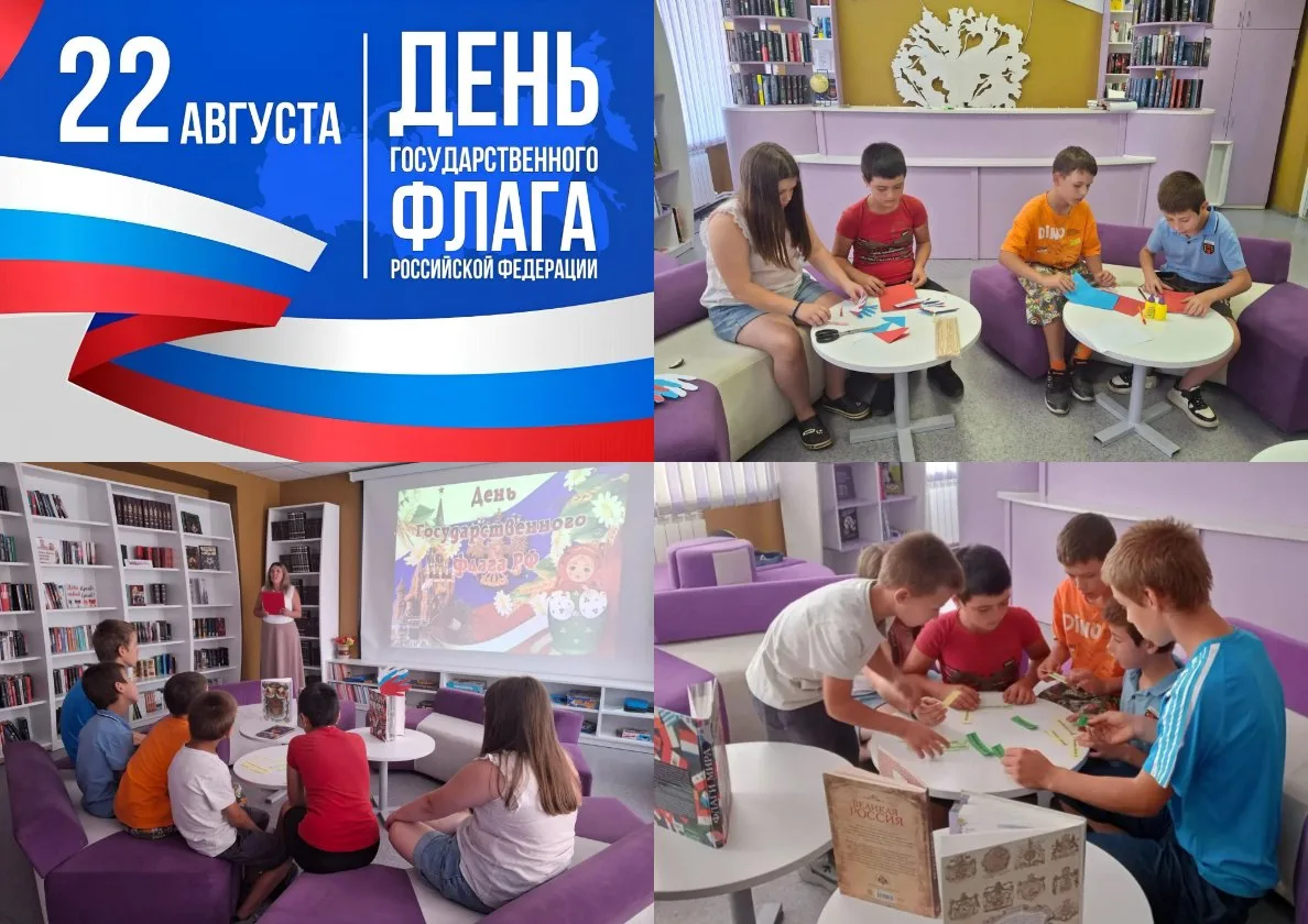 «Мы одна страна под общим флагом»