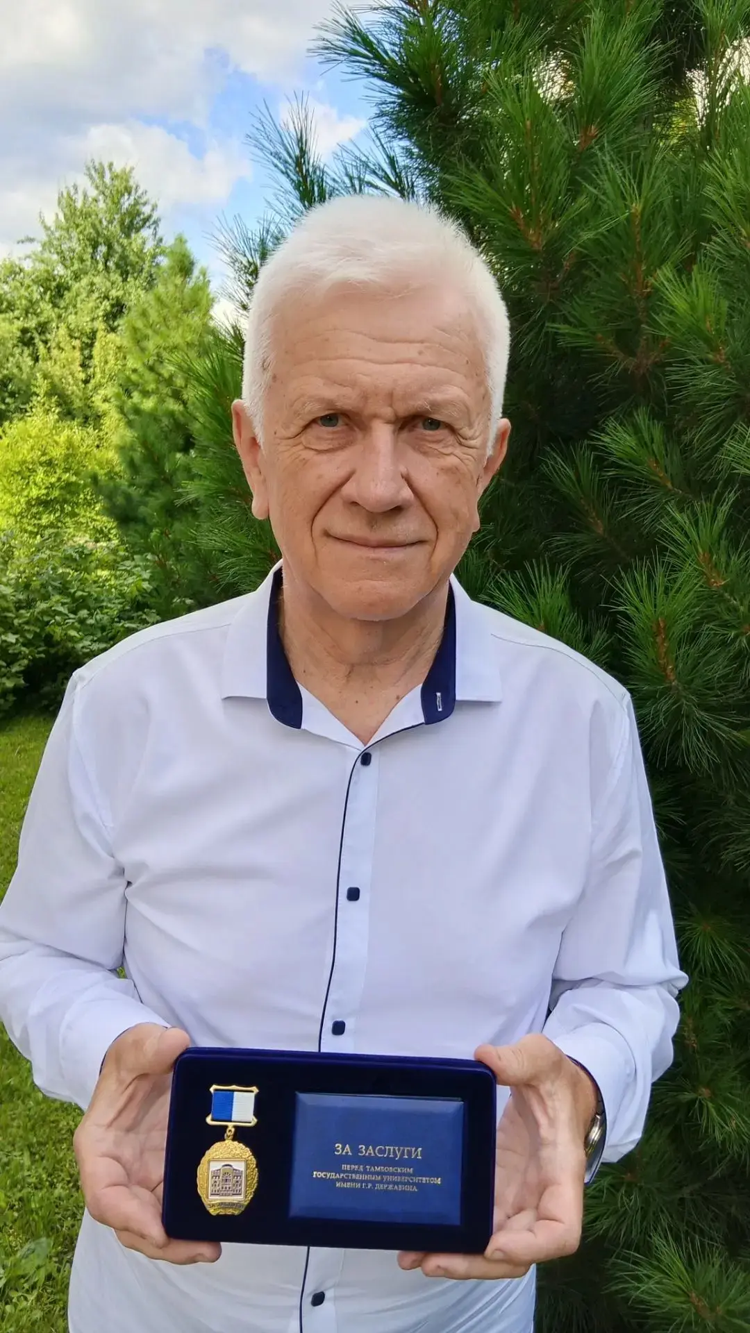 Поздравляем преподавателя Державинского лицея, к. тех.н. Юрия Петровича Ништа с получением высокой н