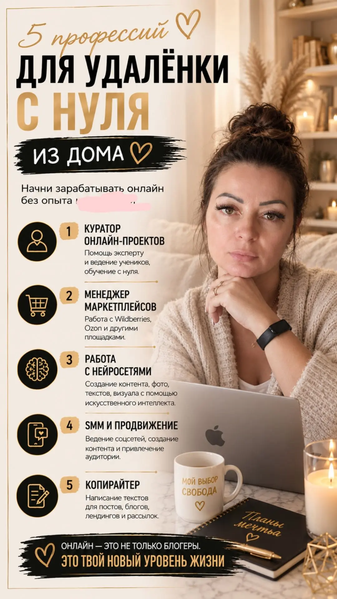 Каждый может найти для себе подходящее направление.