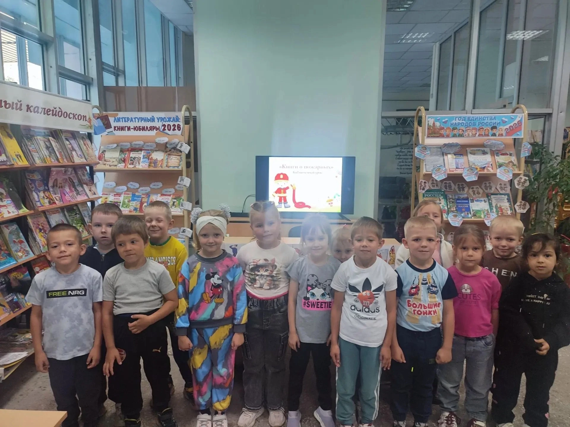 📚В Краснобродской библиотеке прошёл библиотечный урок «Книги про пожарных» для воспита...
