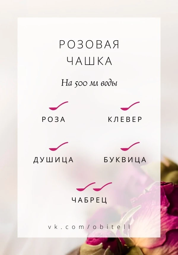 Если вы, как и мы, не можете просто смотреть на нынешний головокружительный сезон роз, то положите и