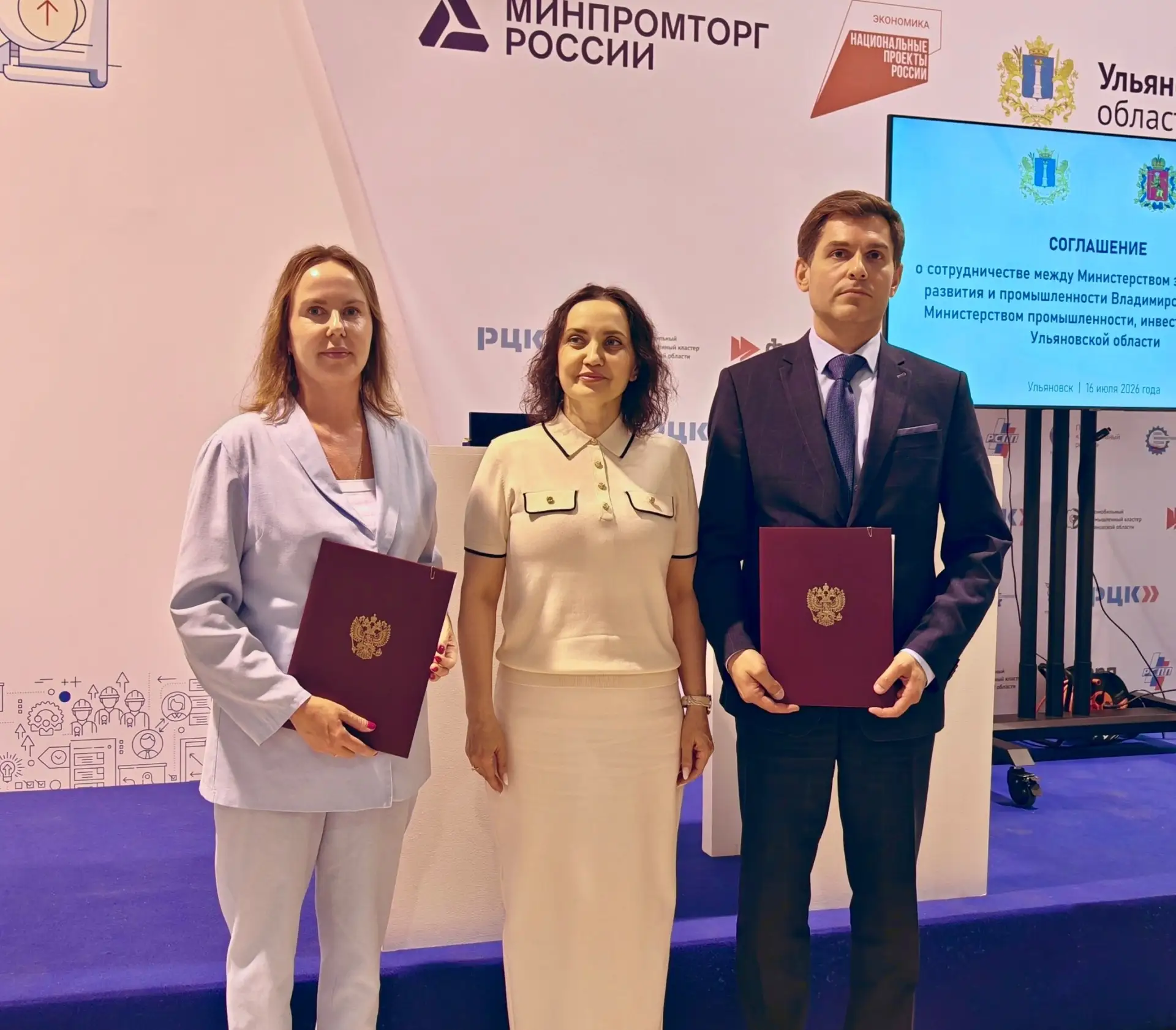 💡Ульяновская и Владимирская области укрепляют промышленную кооперацию

О результатах визита делегац