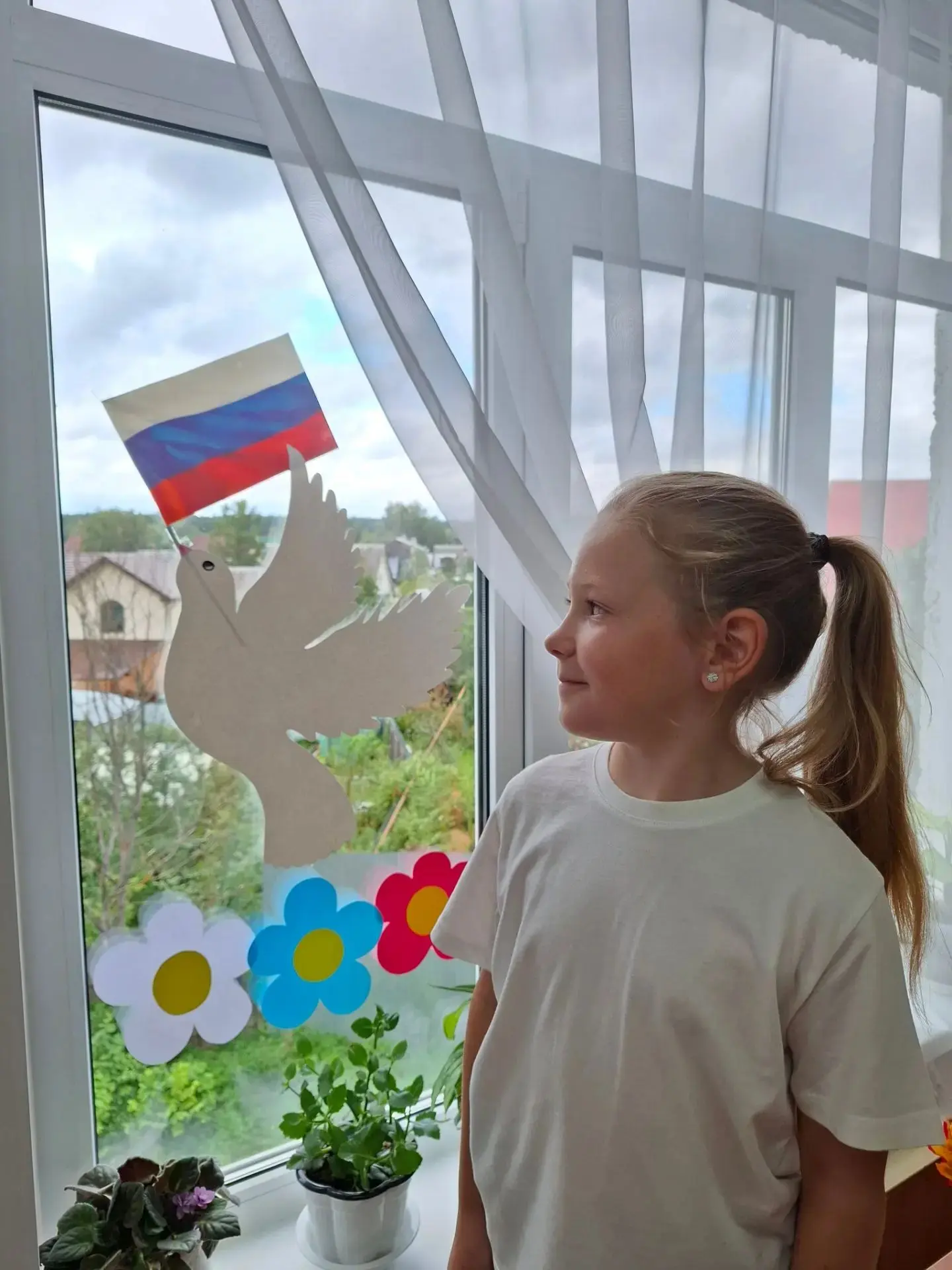 🇷🇺С Днём Государственного флага! 🇷🇺