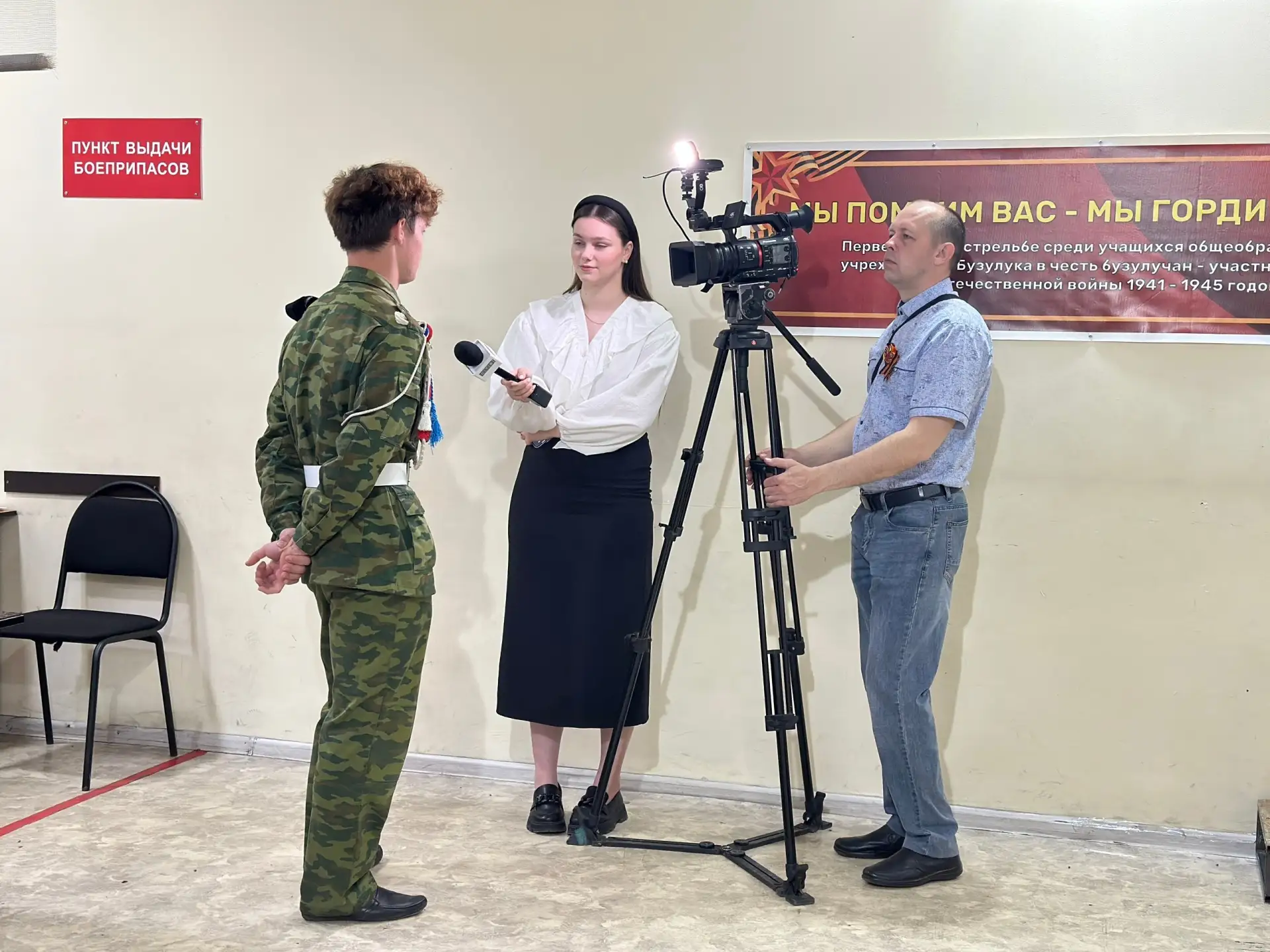 🇷🇺 Наши парни — в эпицентре памяти!