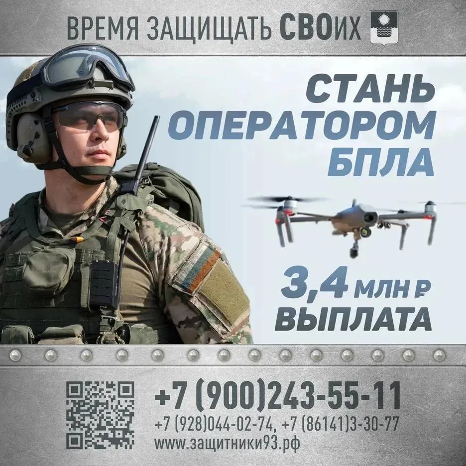 Освойте профессию будущего